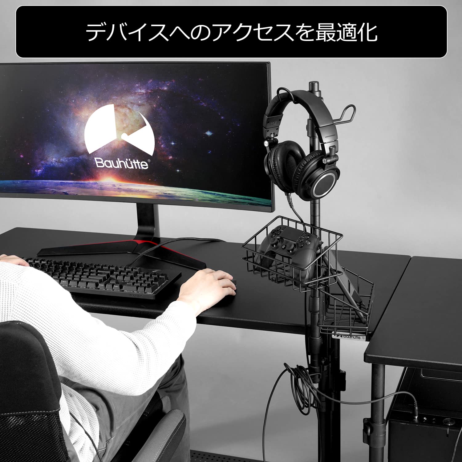 【数量限定】Bauhutte(バウヒュッテ) ヘッドセット タワー コントローラ Amazon.co.jp: Bauhutte(バウヒュッテ) ヘッドセット タワー